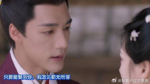 三爷正式求婚，顾锦朝不同意，既如此那我直接把你绑回去