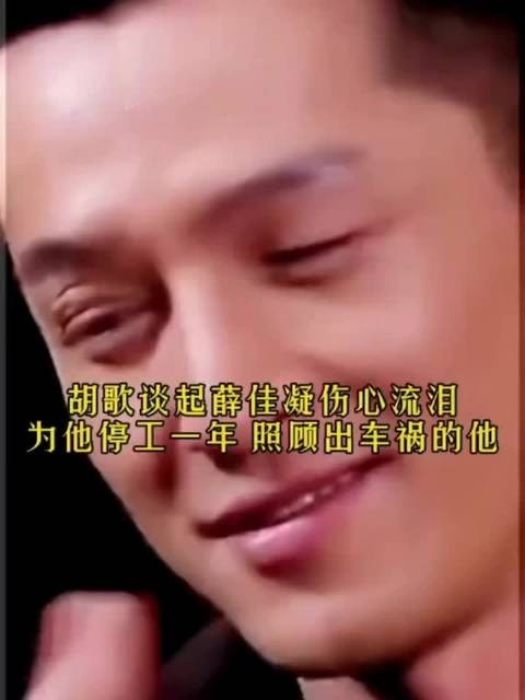 黄曦宁从胡歌经纪人一步步走到伴侣
