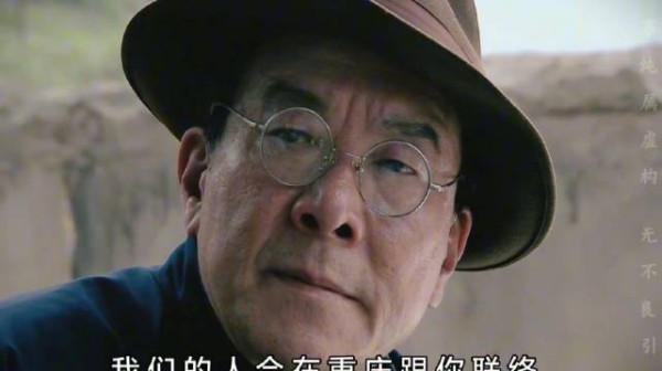 余则成死里逃生后启用峨眉峰代号,看清军统腐败坚定潜伏信念