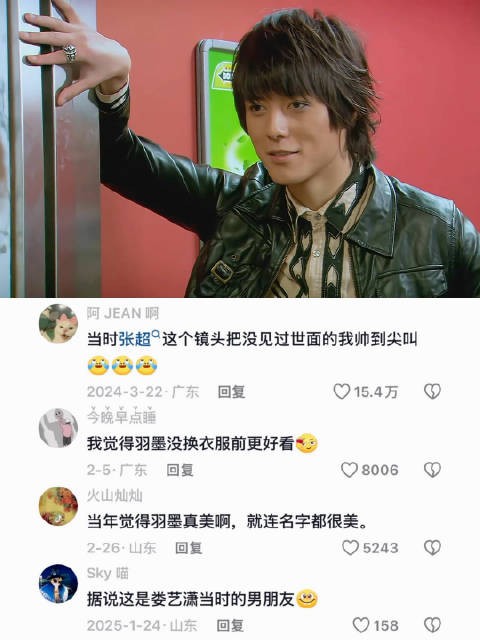 能让羽墨六秒换装的帅哥果然不一般