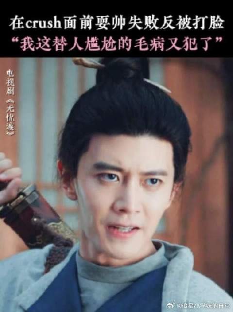 合理怀疑这段是把任国超放出来了