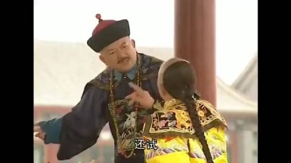 这是纪晓岚的最后一出戏，三个人最后一个镜头