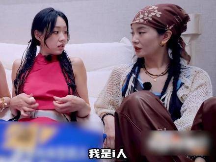 i人与e人的鲜活对照:一个佛系出发,一个电量满格停不下来