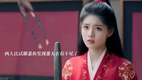 蒙眼射箭玩命?她击鼓他冲锋,这默契我嗑疯了!