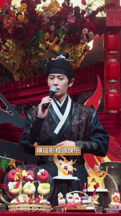 任嘉伦 和嘉人们见面就是最好的当下！祝锦衣搜金录 横店开机大吉！拍摄顺利！