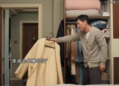妻子离开家，丈夫才知道妻子对家的贡献