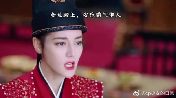 安乐呀,对太子好一点吧,没有他,你还真翻不了案,为了你爹都快被他气死了