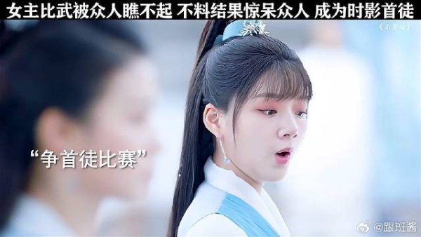 所有人都嘲笑女主不自量力是个废柴，不料结果惊呆了