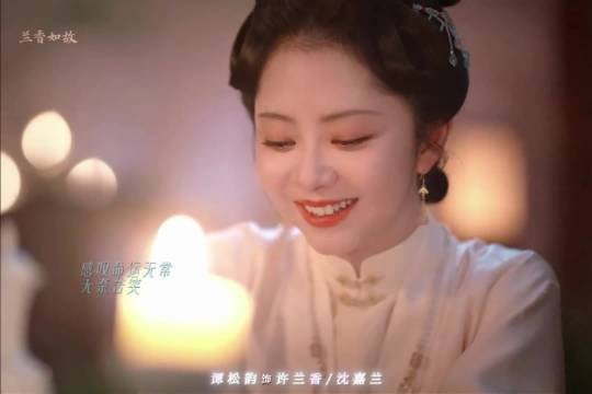 她在笑,眼里却全是泪,从沈嘉兰到许兰香,无人理解也无人倾诉…