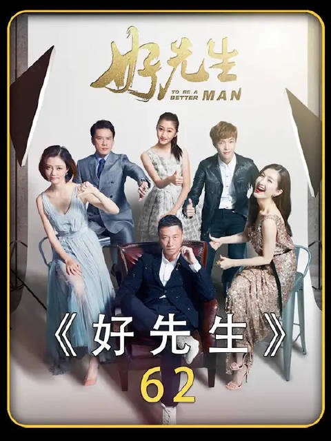 为了成全,男人亲手把心爱之人交到了好兄弟手上!