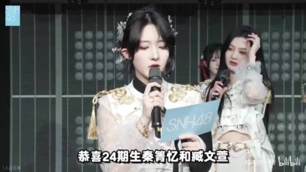 秦箐忆臧文萱