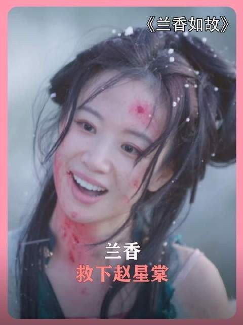 赵星棠身陷险境遭匪徒欺凌，千钧一发之际兰香挺身而出力挽狂澜