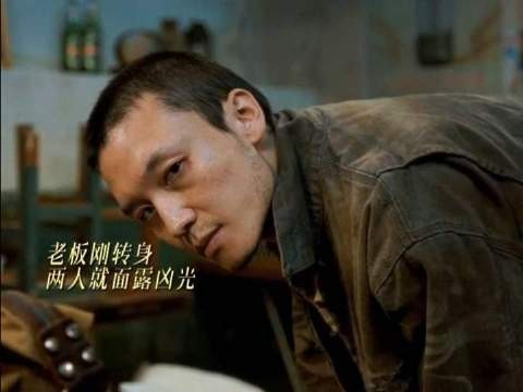 倘若老板匆匆扫过通缉令，是否就能避开后续的惊险？