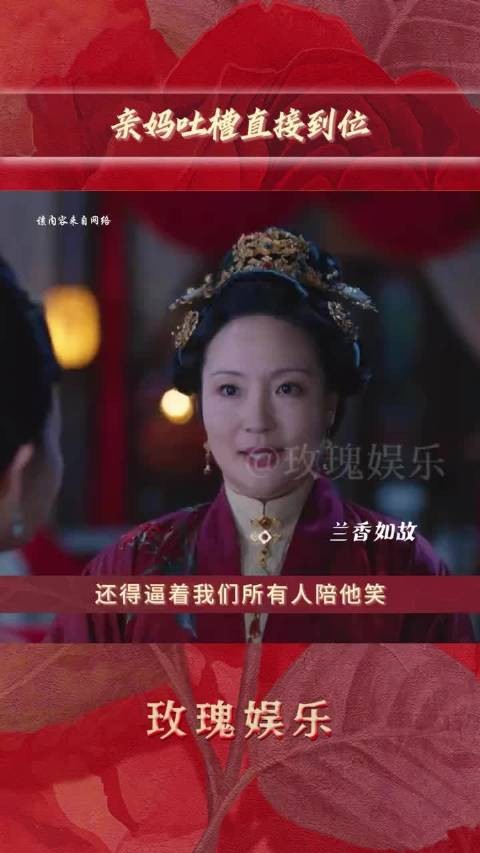 婆媳和解新思路：统一讨伐发疯儿子