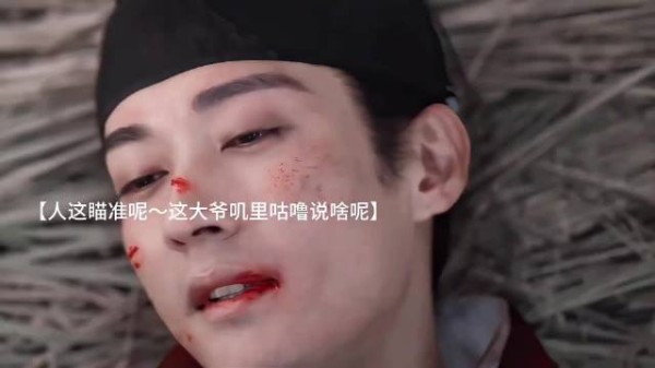 兰香你答应他~让他安心我看看他咋办