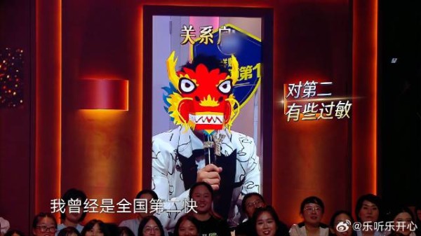 苏醒自嘲对“第一”这两个字过敏,自己的梗自己玩