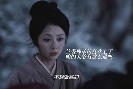 林锦岐你媳妇都这么明显了媳妇给骡子喂红糖然后又用那只手喂自己
