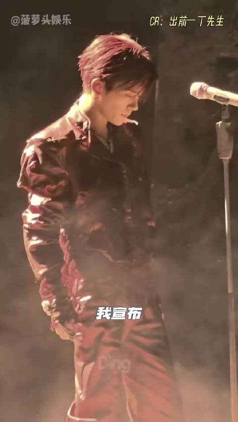 易烊千玺全世界第一爱翻字典 所以这次又什么新巧思呢
