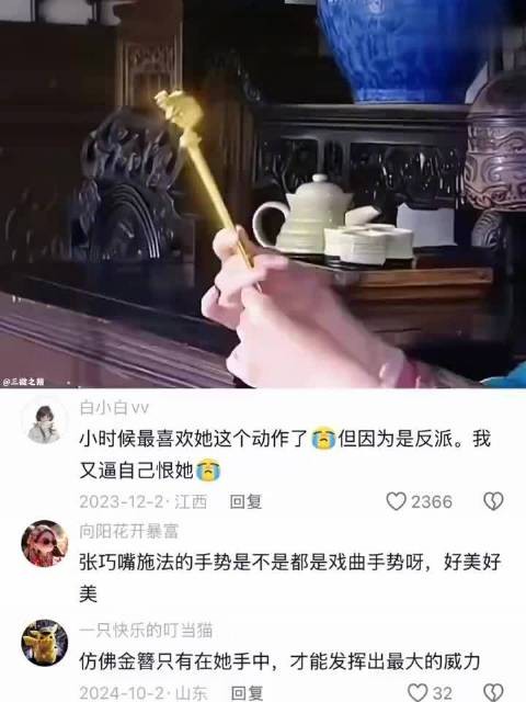她用金簪的熟练程度，一度让我以为她才是金簪的主人