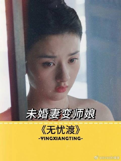 李贤必须安排婚礼主桌