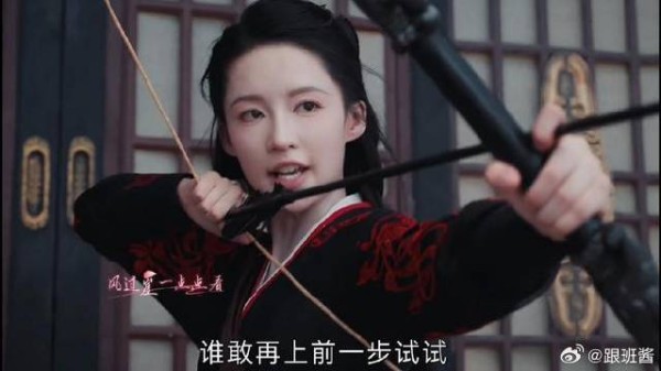 付一笑x凤随歌|李沁x陈哲远 夫君你大胆的往前冲,夫人我罩着你