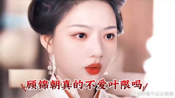 顾锦昭嫁给陈彦允藏着的真相,也是她面对叶限所有崩溃的真相