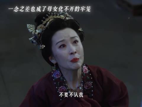 《一瓯春》的母女线后劲好大!…