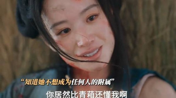 赵星棠临死才发现，最懂自己的人是兰香 也是一个可怜人