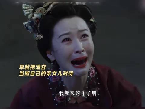一瓯春母女线,镇魂咒下母女成债