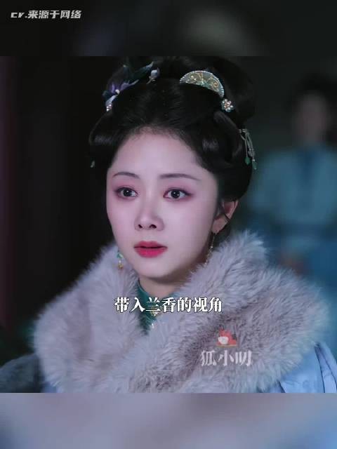 命运你假糍粑 为何如此戏弄我们兰香