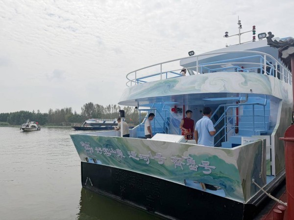 “运河1号”首航，孔子文脉“通江达海”