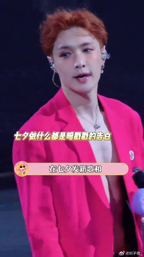 张艺兴 宠粉手段了得 张艺兴新歌wouldyoubemine 偶像