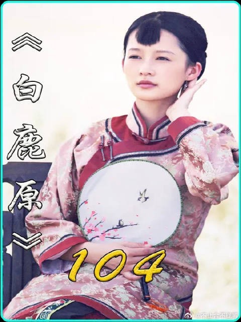 黑娃命悬一线！白孝文真假救援，上演终极对决！
