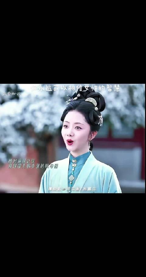 兰香生孩子时暴露身世,林锦岐惊觉她就是沈嘉兰