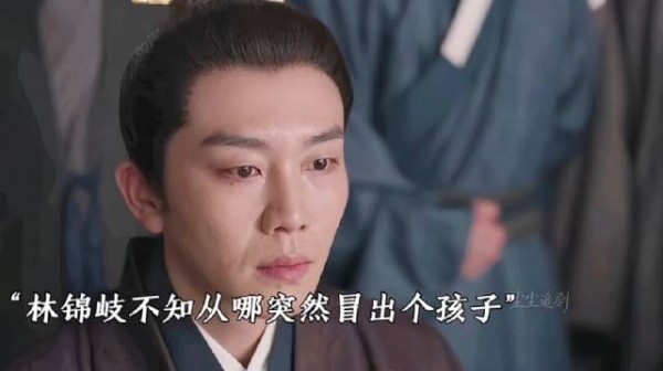林锦岐突现来历不明孩子，兰香烧毁谋反证据获深情