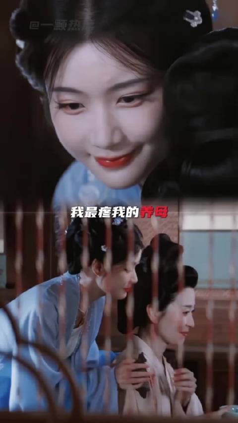 一瓯春扈夫人谢清容，养母竟是杀母凶手