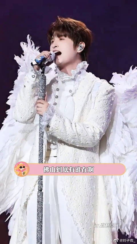 张远的佛山跨年演唱会加场啦！还有好多惊喜！ 张远佛山跨年演唱会 跨年