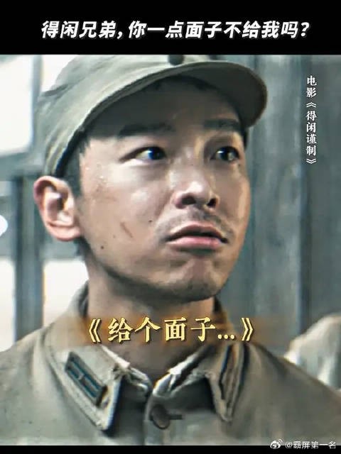 一个人能嘴硬到什么程度?请看肖衍