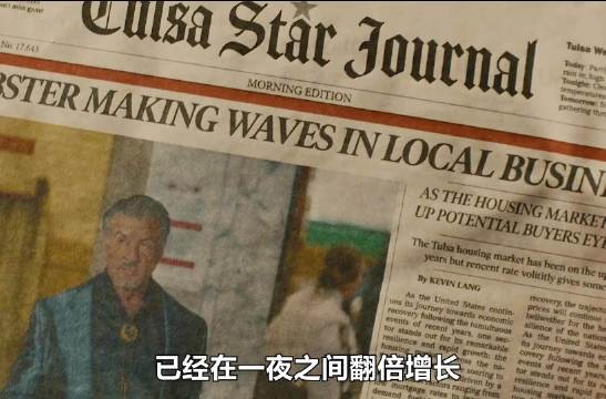 德怀特回绝本地帮派老大，地盘争夺火药味十足