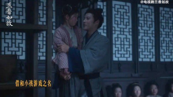 兰香如故二爷病体引开叛军，耗尽元气托孤离世