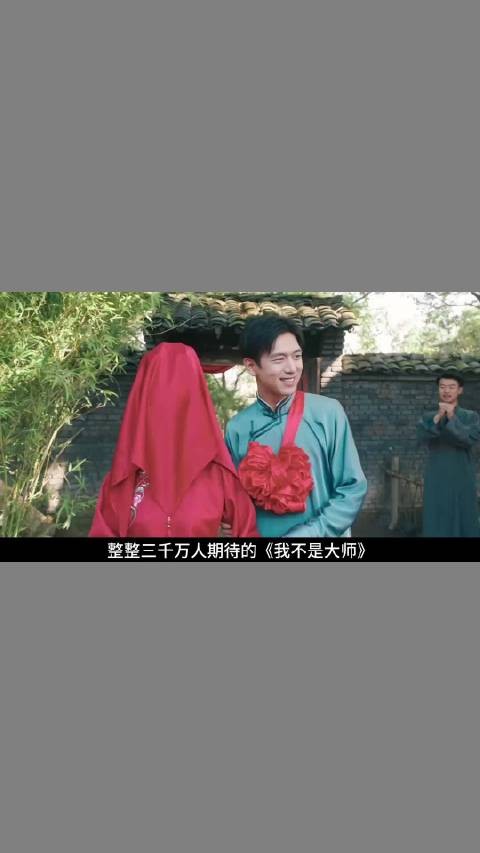“一路下坡”这个说法，放在李现身上，得拆开看， 让我们一起来看看