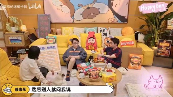 蔡康永:周杰伦娱乐圈情商最高,他有很强的面对自己情绪的能力