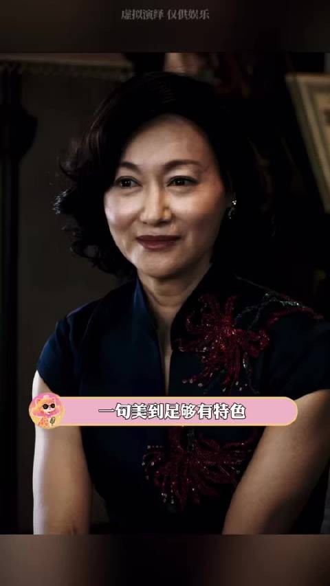 惠英红古力娜扎袁泉蒋雯丽与cult片适配度