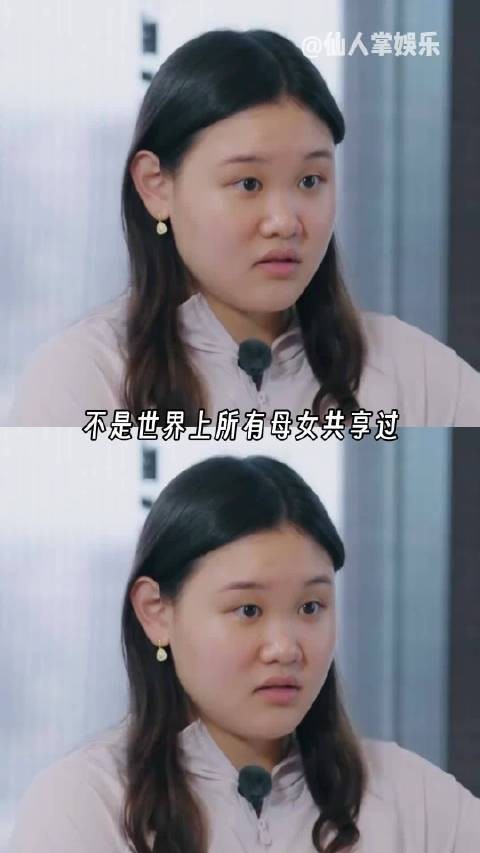 不是所有母女都会是自然的亲密