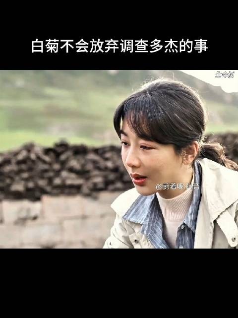 回忆真的难过，多杰不在了，其他人也是各分东西