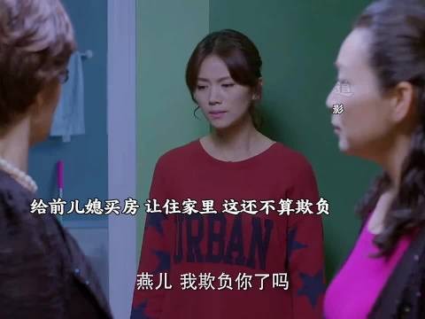 女儿在婆家受尽委屈，亲妈霸气上门替女儿撑腰，赶走前妻，霸气护女
