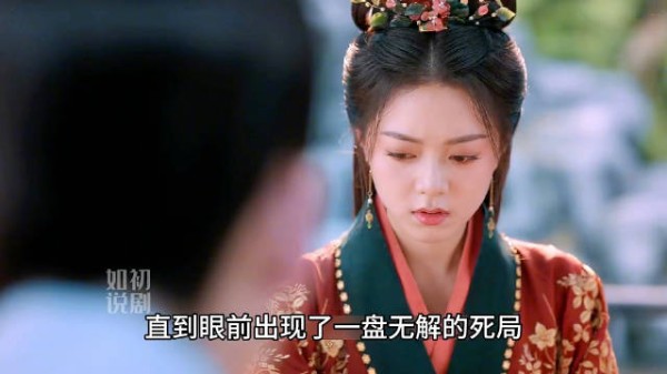 度华年：两人仅凭一盘棋，识破对方重生的秘密.