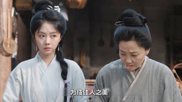 兰香如故：太子被刺杀，林锦岐临危受命
