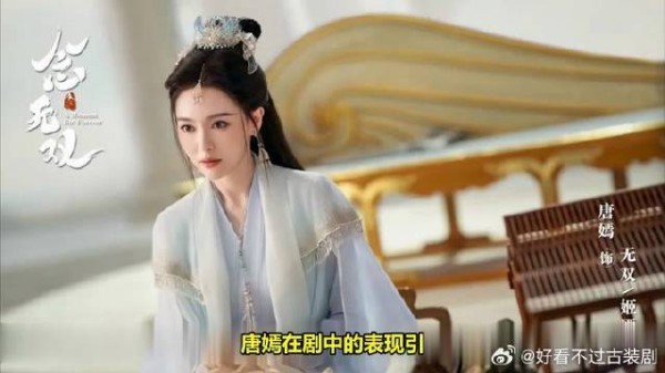 刚开播就被吐槽“用力过猛”,难道唐嫣也难逃中年危机
