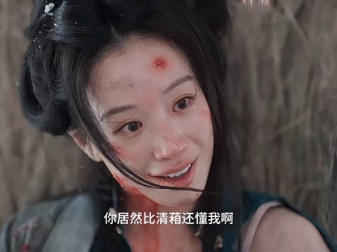 她听见兰香唤她“星棠”,眸子瞬间亮起——原来她所期盼的,不过如此简单